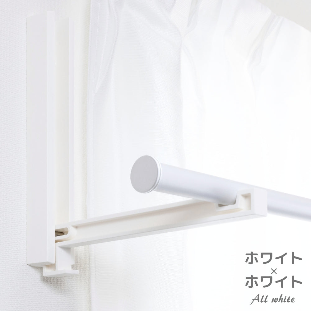 室内物干し ルームハンガーブラケット classico 2本1組 物干し竿