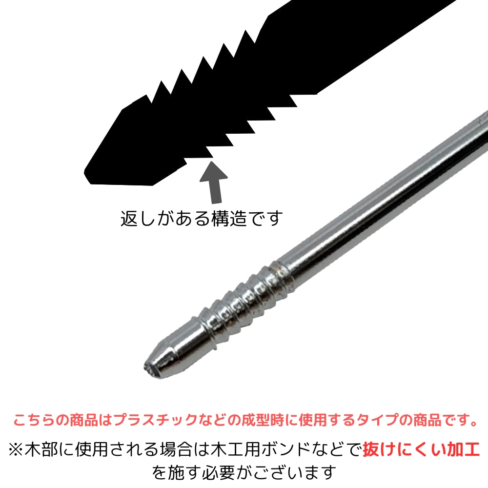 金属製フック付きハンガー 4フック 金属製フック付きハンガー 4フック