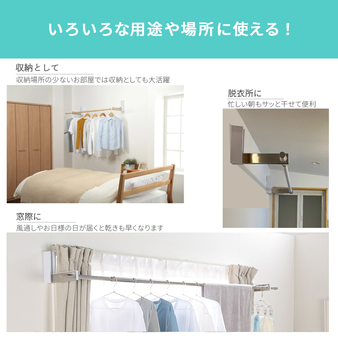 DIY 外用物干しハンガーラック DIY 外用物干しハンガーラック