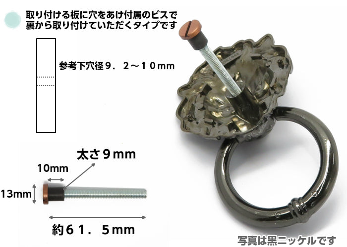 唐草ライオンノッカー 昔ながらのドアノッカー NO，510 メール便