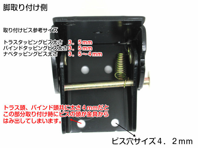 折りたたみ脚金具 OK金具 – DIYパートナー